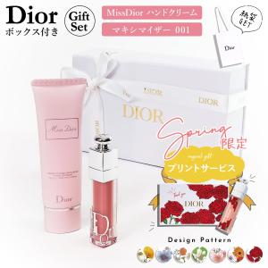 Christian Dior（クリスチャン・ディオール） クリスチャン ディオール
