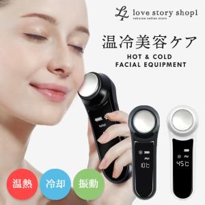 エステナードソニックローズ ROSE 本体単品【国内正規品】超音波美顔器