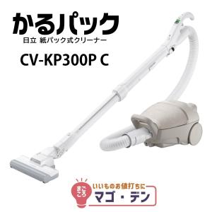 日立（HITACHI） 掃除機 紙パック式クリーナー かるパック CV-KP300P-C