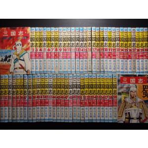 三国志(横山光輝)/漫画全巻セット◇C≪全60巻（完結）≫ : WebShop