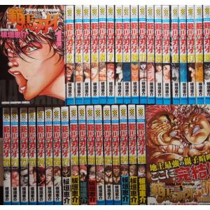 新品 / 特典あり [刃牙]バキ道 (1-17巻 全巻)[バキシリーズカード4種