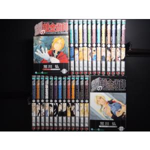 BORUTO ボルト（1〜20巻セット） : マンガ屋アニメ屋 Yahoo!店