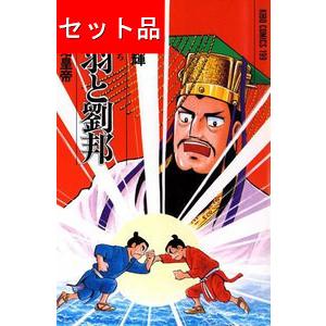 新品 / らんま1/2 SSC完全復刻BOX (1-38巻 全巻) : 漫画全巻ドットコム