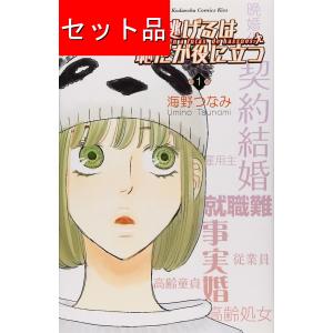 集英社（SHUEISHA） ブラッククローバー 1〜37巻 全巻セット 全巻新品