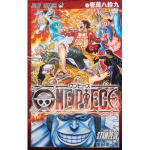 ONE PIECE ワンピース（零巻） : マンガ屋アニメ屋 Yahoo!店 - 通販