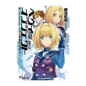 新品 / 薫る花は凛と咲く (1-21巻 最新刊) 全巻セット : 漫画全巻