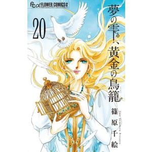 4月中旬より発送予定 / 新品 満州アヘンスクワッド (1-22巻 最新刊