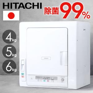 日立 DE-N40HX-W 衣類乾燥機 4kg ピュアホワイト DEN40HXW : キムラヤ
