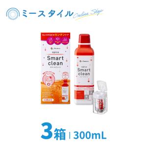 エピカ スマートクリーン 300ml 1本 メニコン コンタクト洗浄液 ケア