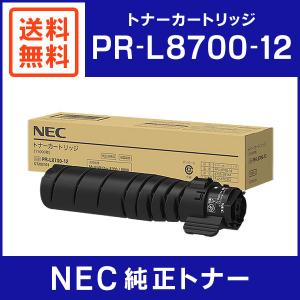 NEC 純正品 PR-L8700-31 ドラムカートリッジ : ミタストア - 通販
