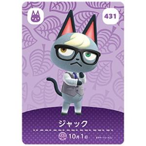 任天堂（Nintendo） あつまれ どうぶつの森 amiiboカード 第4弾 344