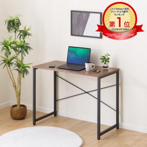 ニトリ（NITORI） 天然木デスク(幅80cm ウォールナット) パソコン