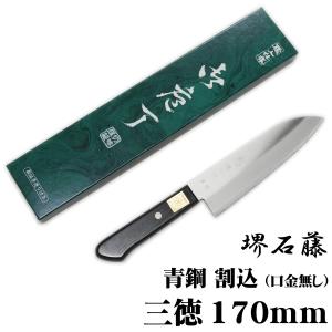 堺石藤 貞宗 鎌型薄刃 包丁 165mm 和包丁 : 日光 匠家 ヤフー店 - 通販