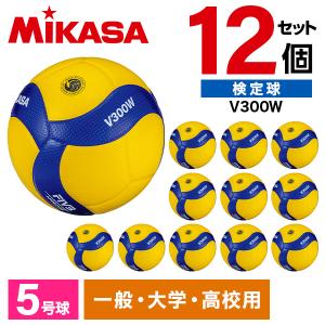 MIKASA（ミカサ） MIKASA V300W バレー5号 国際公認球 黄/青 : 総合