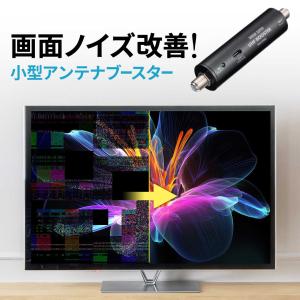 マスプロ（MASPRO） UBCBW45SS UHF・BS・CSブースター 4K・8K放送対応