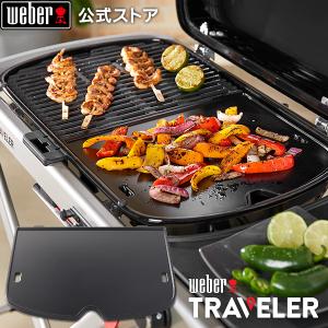 スモーキージョー プレミアム チャコールグリル WEBER SMOKEY JOE