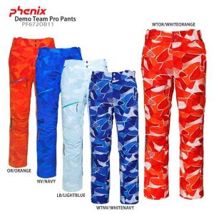 2017/16NEWモデル技術選選手着用モデル！スキーウェア