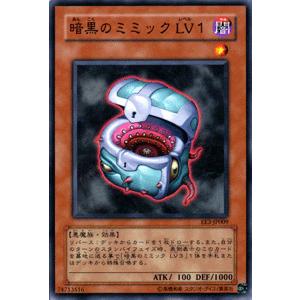 遊戯王オフィシャルカードゲーム デュエルモンスターズ 遊戯王カード