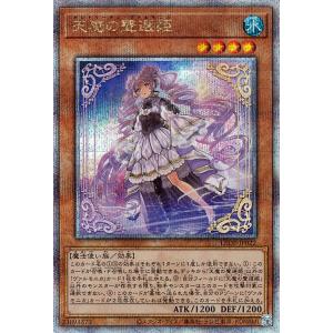 遊戯王オフィシャルカードゲーム デュエルモンスターズ 遊戯王カード