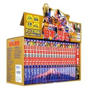 新品 / 別巻2冊つき! 講談社学習まんが日本の歴史 全22巻 基本セット