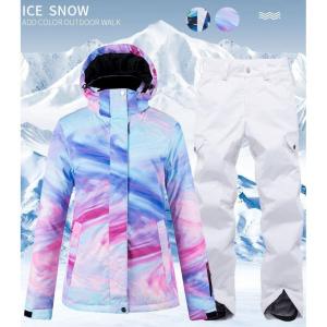 レディース スノーウェア スノーボードウェア スキーウェア 上下セット