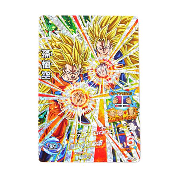 BANDAI（バンダイ） ☆ドラゴンボールヒーローズ プロモ 孫悟空 JB2-08