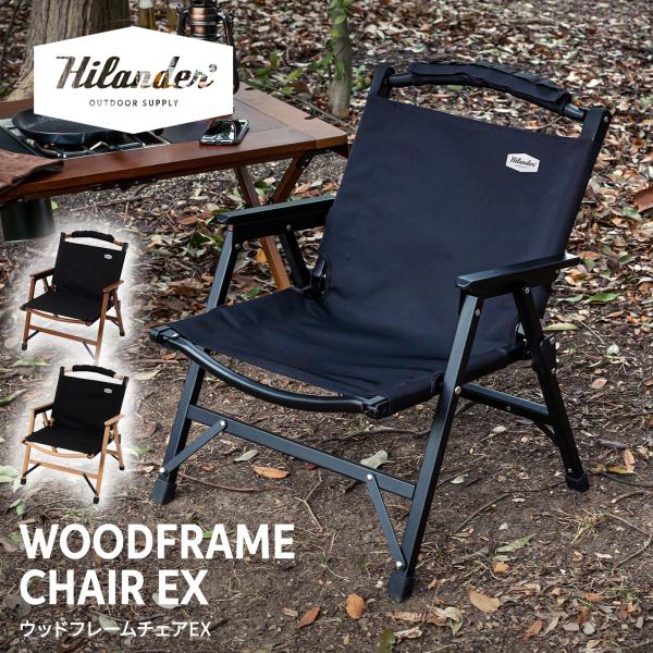 hilander-camp_7001287