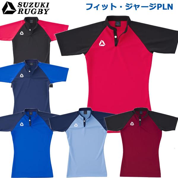 SUZUKI RUGBY スズキ ラグビー フィット・ジャージPLN M〜2XOサイズ