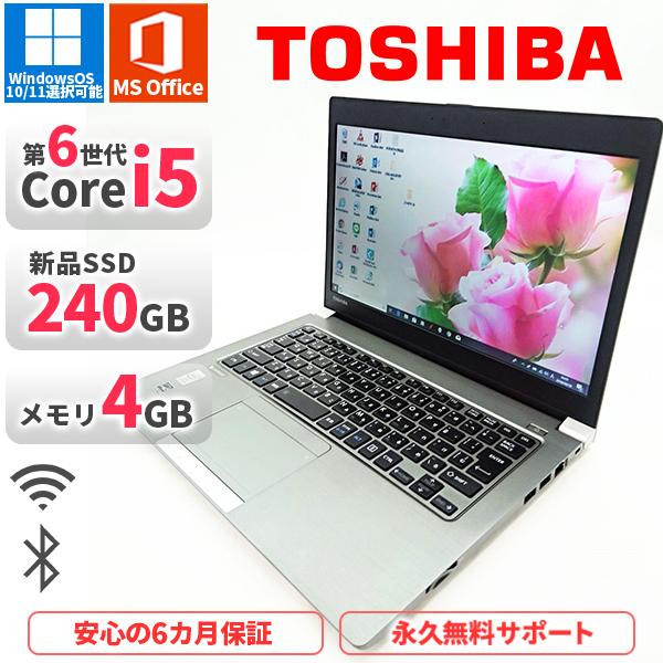 dynabook（ダイナブック） ノートパソコン 東芝 R63B 第6世代Corei5