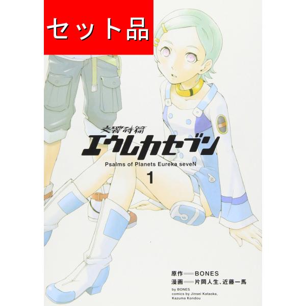 mangayaanimeya_1020048000