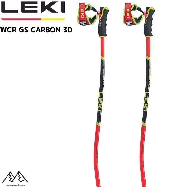UVEX（ウベックス） レキ GS レーシングポール LEKI WCR GS CARBON 3D