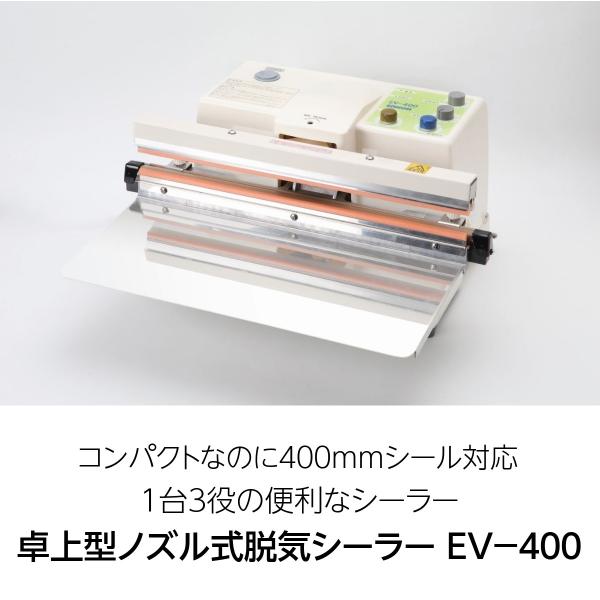 富士インパルス 脱気シーラー」の人気商品一覧 | 安い商品を通販サイト