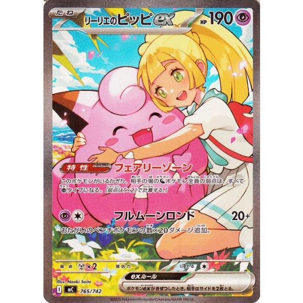 trade-lab-japan_pmmc-765