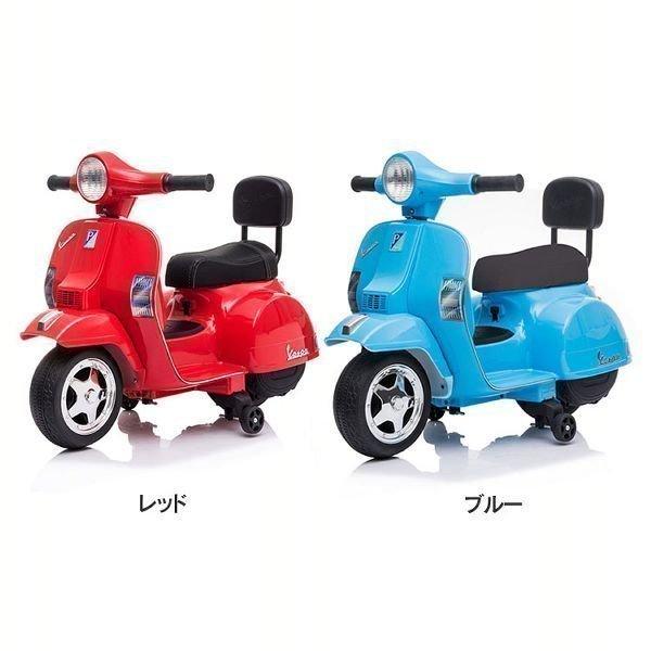 池商 子供用電動乗用バイク ミニベスパ RA-MVEPX (D)(B) : ゆにでのこ