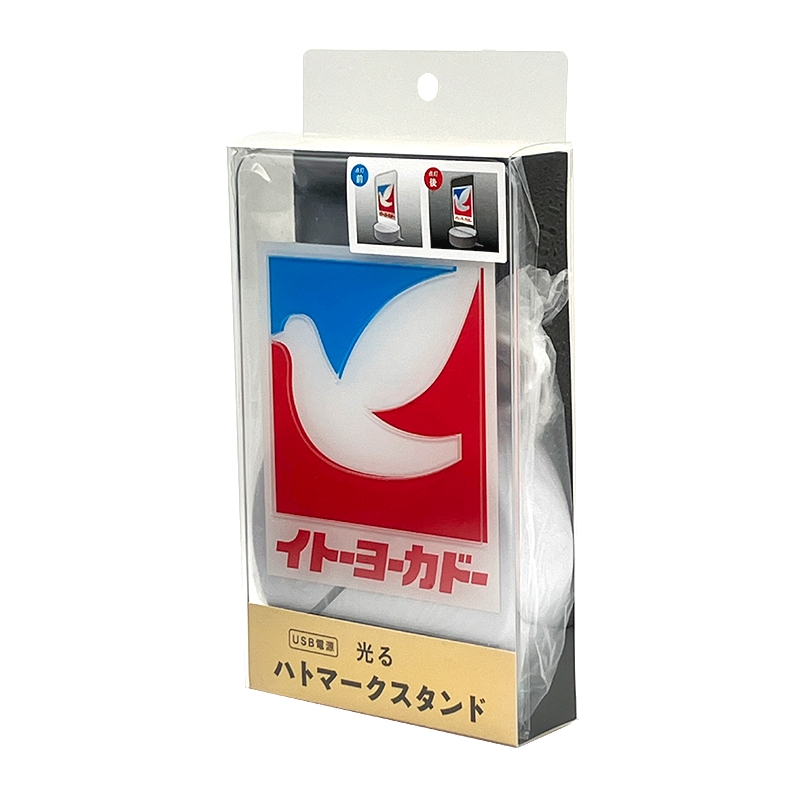 光るハトロゴスタンド: スクール・ホビー｜イトーヨーカドーネット通販