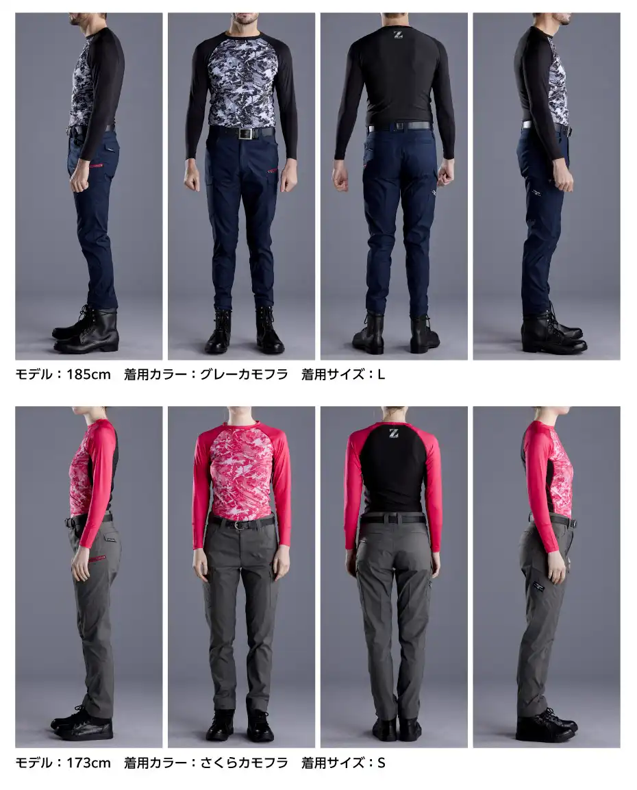 Z-DRAGON】 77124 ロングスリーブ＜名入れ刺繍加工不可＞[2025年春夏