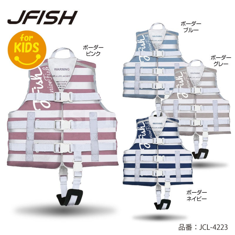 ブランドから探す：J-FISH（ジェイフィッシュ） – JSP TOKAI