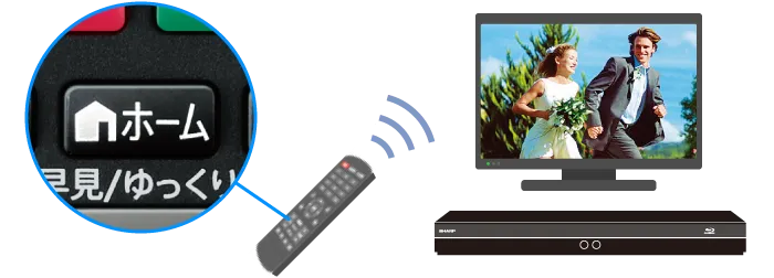 録りためた番組をカンタンお引っ越し！ | レコーダー：シャープ