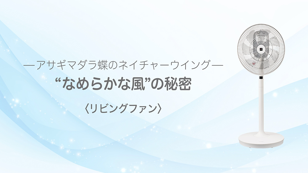 PJ-S3DS | サーキュレーター・扇風機：シャープ