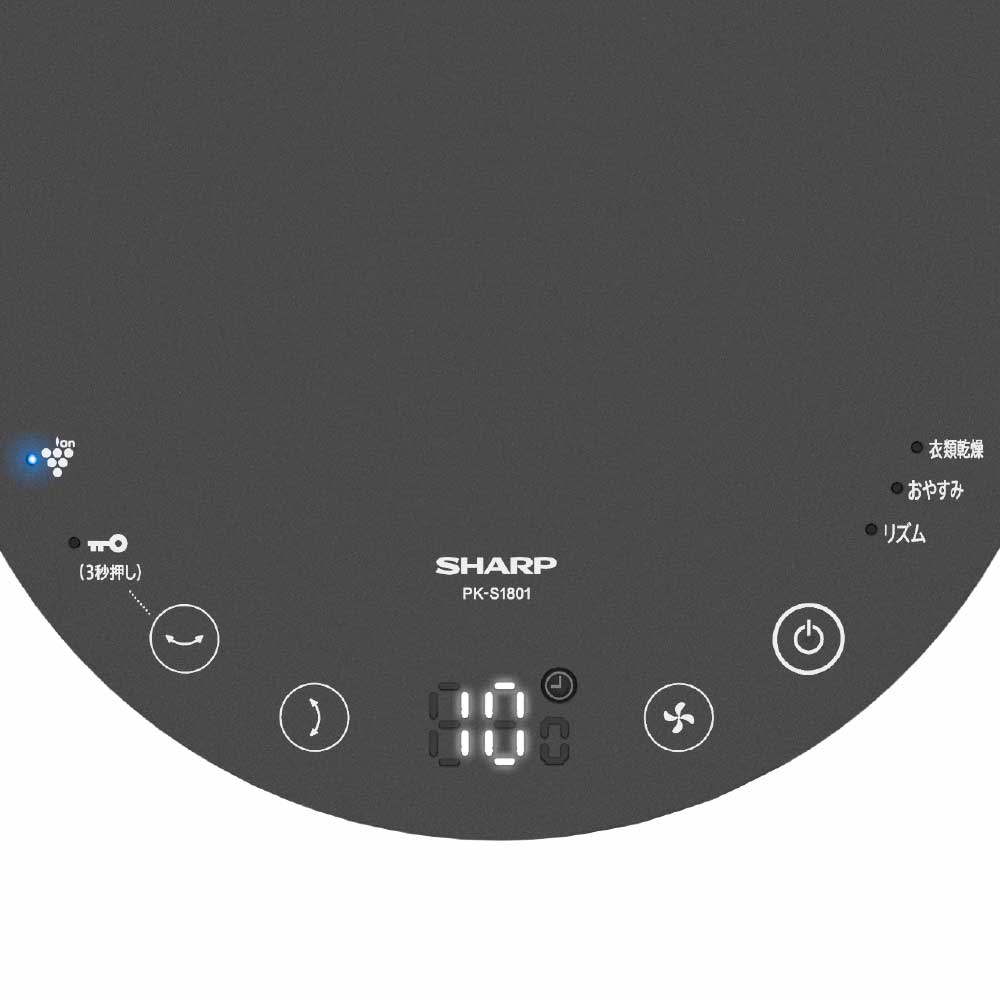 PK-S1801 | サーキュレーター・扇風機：シャープ