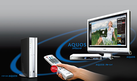 インターネットAQUOS PC-AX80V-W：シャープ