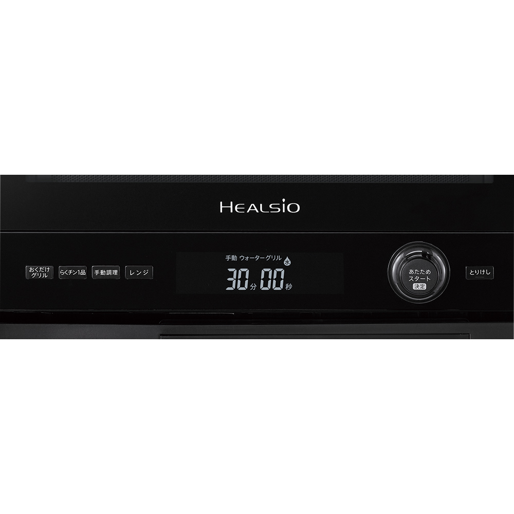 ヘルシオ AX-AJ1 | オーブン・電子レンジ：シャープ