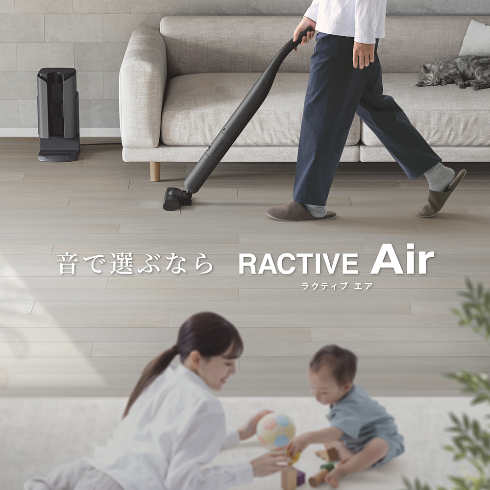 EC-XR1 | 掃除機：シャープ