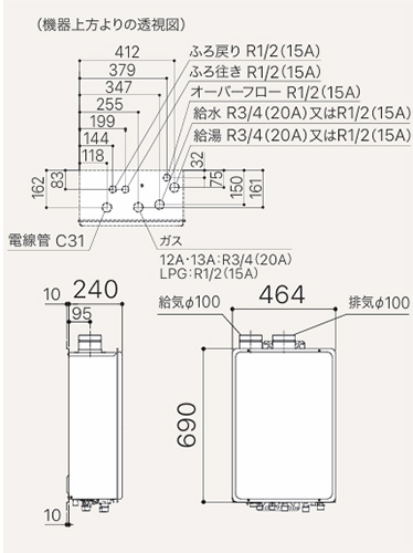 GT-2070AW-SFF BL｜ノーリツガスふろ給湯器[本体のみ][屋内壁掛型]