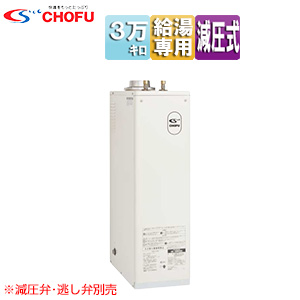 IB-3865E｜CHOFU石油給湯器[本体のみ][給湯専用]