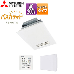 V-241BZ5-RC｜三菱電機浴室換気暖房乾燥機 バスカラットリモート[電気