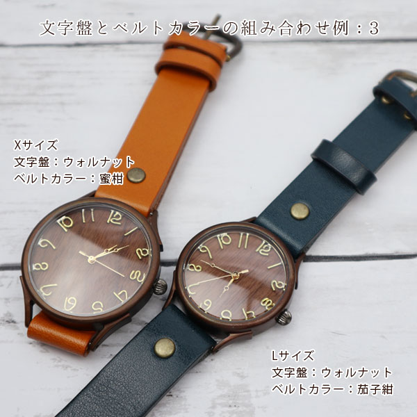 名入れ オーダーメイド腕時計 KANSHA -nenrin- | 喜寿祝い本舗喜寿祝い本舗