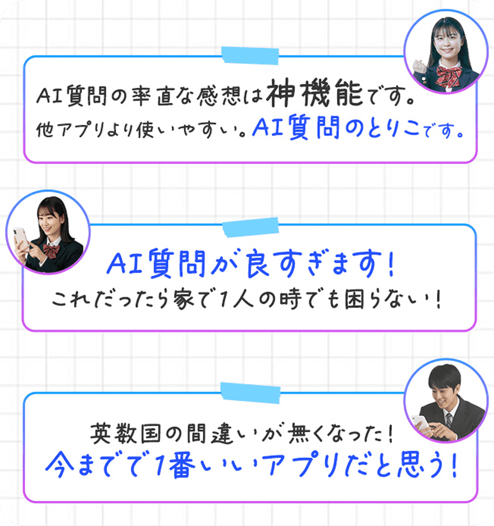 入会案内｜進研ゼミ高校講座｜ベネッセ