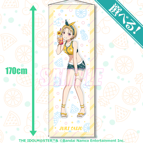 アイドルマスター シャイニーカラーズ Newtype オンラインくじ 放課後