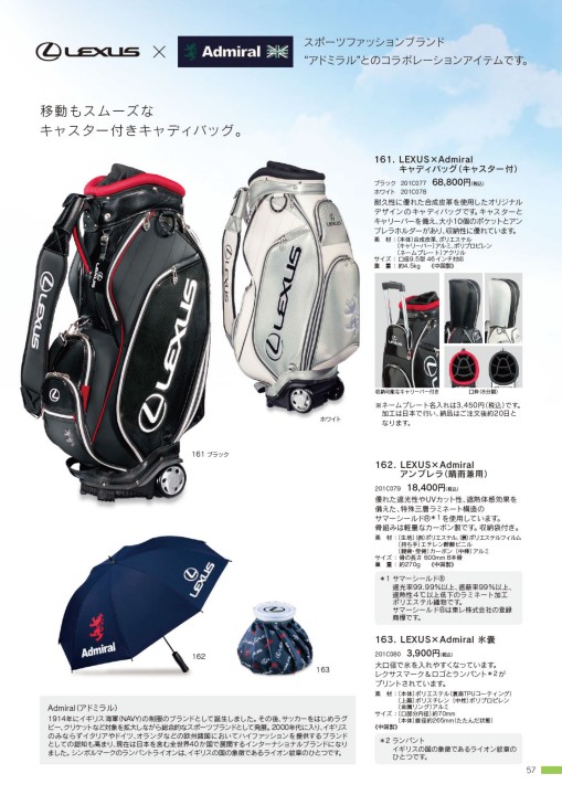 LEXUS collection 2021 Spring＆Summer